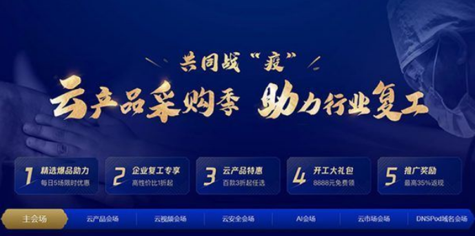 服務(wù)器 服務(wù)器