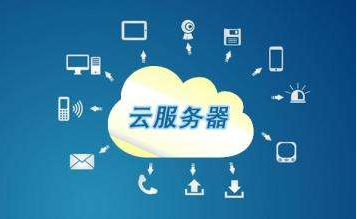 服務器 服務器