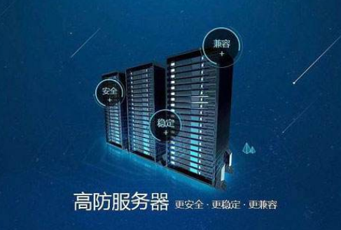 防御DDoS攻擊的方案-木辰建站[上海網(wǎng)站建設]
