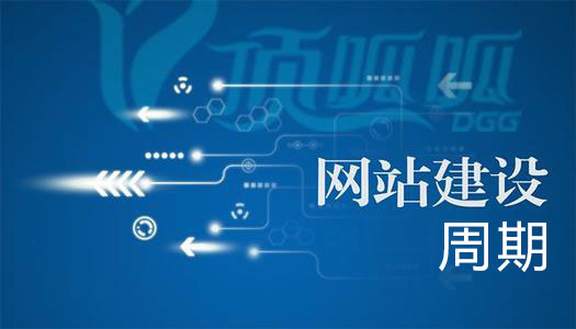 上海網(wǎng)站建設