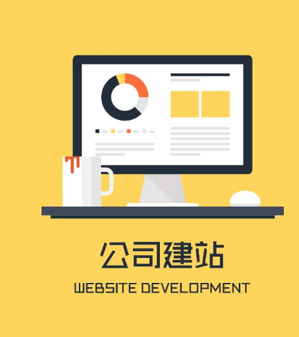 上海網站定制 上海網站定制