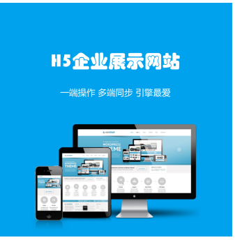 上海網站制作 上海網站制作