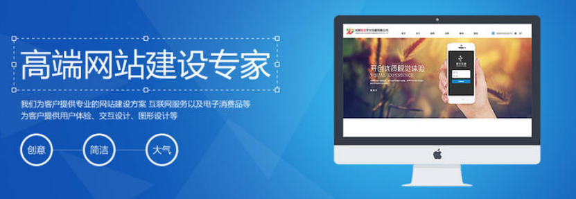 上海網站設計 上海網站設計