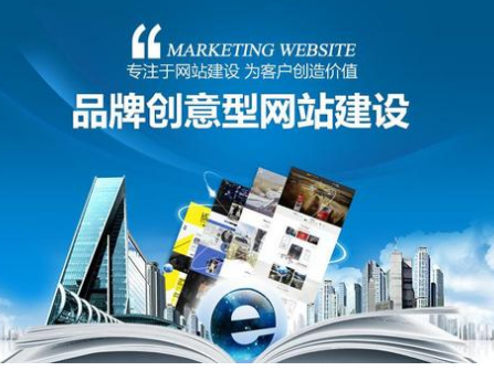 上海網站制作 上海網站制作