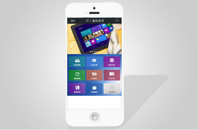 上海網(wǎng)站設(shè)計 上海網(wǎng)站設(shè)計