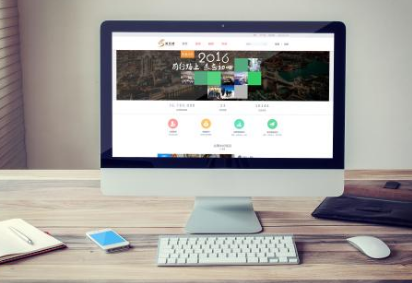 上海網站建設 上海網站建設