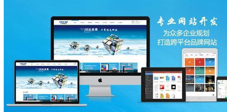 上海網站建設 上海網站建設