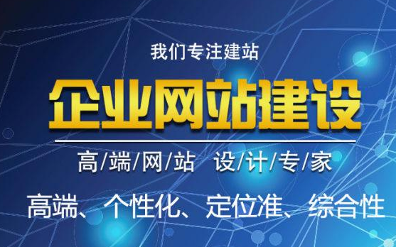 上海網站建設 上海網站建設