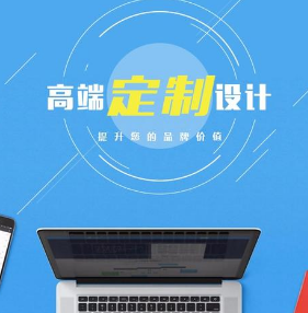 上海網站建設 上海網站建設