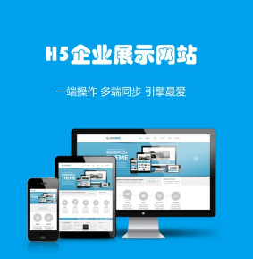 上海網站建設 上海網站建設