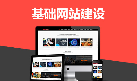 上海網站建設 上海網站建設