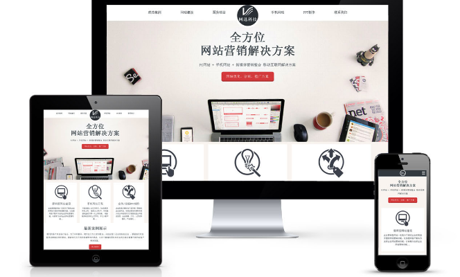 上海網(wǎng)站建設(shè) 上海網(wǎng)站建設(shè)