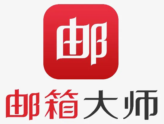 網(wǎng)易郵箱 網(wǎng)易郵箱