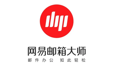 網易郵箱 網易郵箱