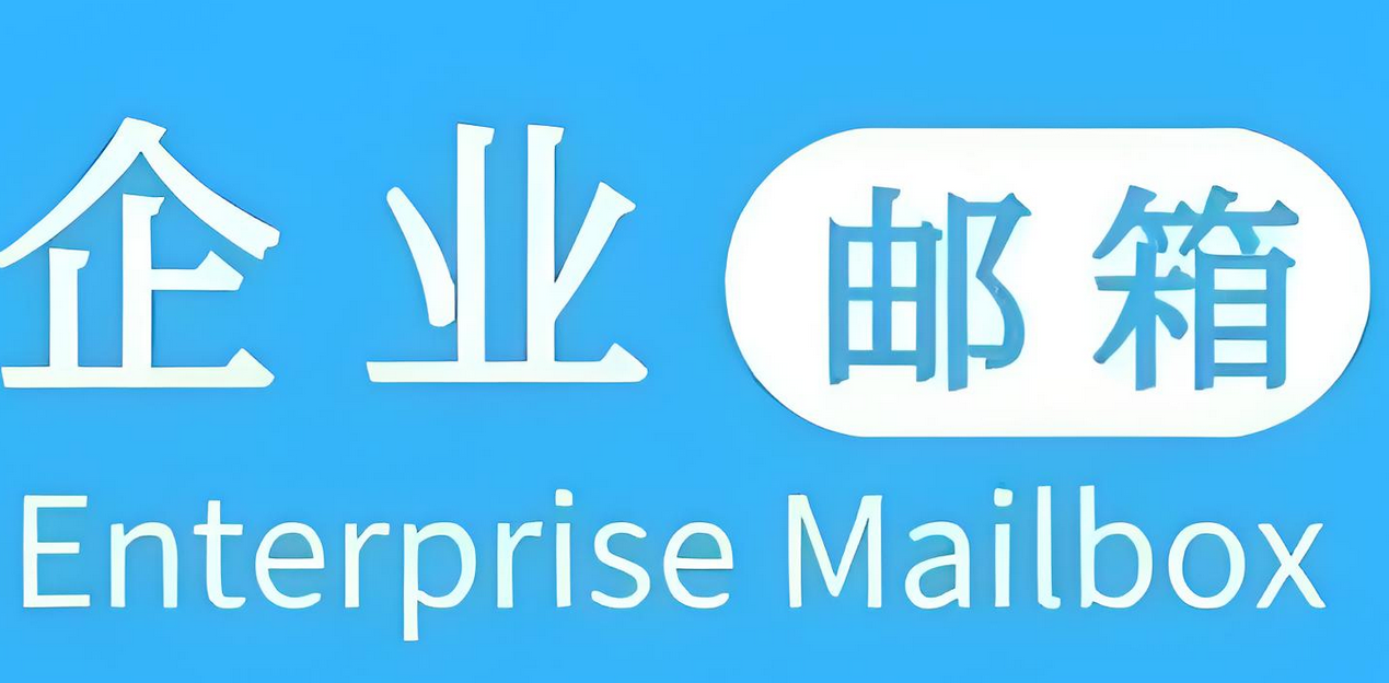 網(wǎng)易郵箱 網(wǎng)易郵箱